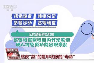 必威体育官网中文截图0